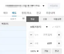 정신이 번쩍 드는 주식 꼬라지