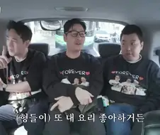셰프들이 김풍 좋아하는 이유.jpg