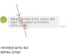 대각선드립 의심하는 사람