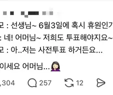 그래서 무슨말하고 싶으신겁니까.jpg