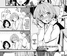 첫경험을 한 보추 manga