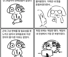 현장멍이 : 아들아, 이것이 너의 탄생설화란다
