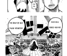 샹크스 가 사황인 이유 MANHWA