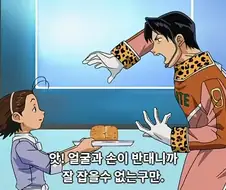 제빵만화속 광인