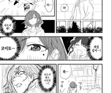 [@] 토오루와 놀이기구 타는 마도카.manhwa