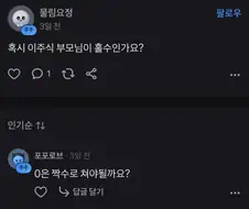 주식)하락장은 사람을 철학적이게 만든다