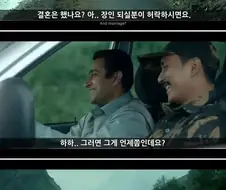 인도의 현대차 광고