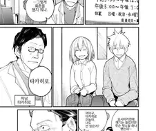 엄마때문에 의사됐는데 더이상 그럴필요가 없어진 만화.Manhwa