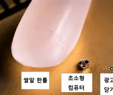 심기가 불편해지는 크기 비교