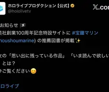 버튜버) 선장이 추천하는 집영사 만화는.....