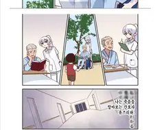 당신은 나의 빛-환생하는 쇼타,엘프 간호사 만화