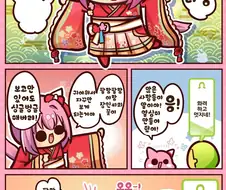 말딸)(핫산) 하루우라라와 팔랑팔랑 싱글벙글이야!.manhwa