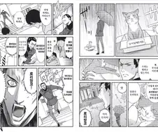 로리망코 찾는 만화