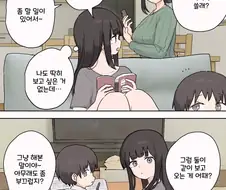 영화보러가는 남매.manhwa