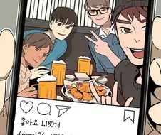 남자들이 간과하고 있는 여자들 특.manhwa