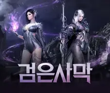 붉은사막) ??? : 조작법 패치랑 커마, 멀티플까지되면 진짜 개갓겜아님???