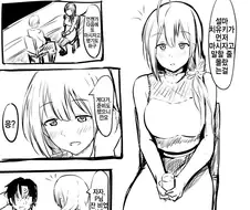 @) 술에 취한 프로듀서를 잡아먹으려는 치유키 만화.manga
