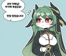 트릭컬) ㄱㅌ당하는 교주 만화