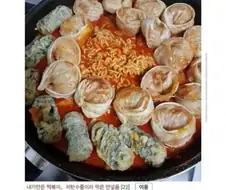 저탄고탄 떡볶이