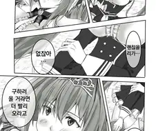 말딸, 핫산)다이와 스칼렛×에바.manhwa