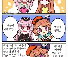 버튜버)타카모리 키즈 - [버튜버 만화][웹코믹][4컷]