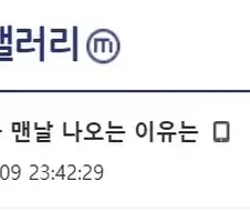 많은 사람들이 일단 1억을 모으라는 이유
