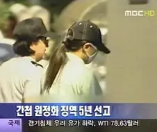 남파간첩이 실제로 했다는 회심의 개그