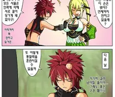 [엘망겜 만화] 엘소드가 고민하는 만화