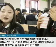 설레는 학교 급식의 비결