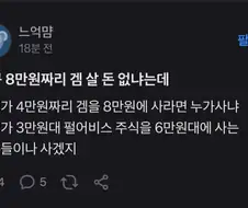 붉은사막) 헤이헤이...두 명을 한 번에 때리면...