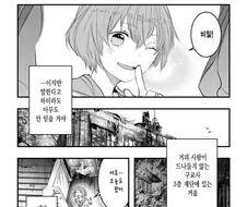 가짜 광기와 진정한 찐(!) 광기.Manga