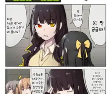 소녀전선) 섹파 만화.manga