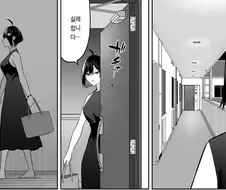 [이마이즈미]진정한 남자가 되어가는 아들을 본 엄마