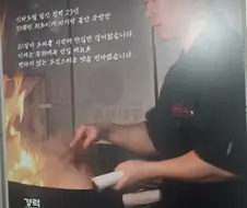 호텔출신 주방장이 말아주는 제육볶음.jpg
