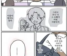 럽코 히로인 밸런스가 중요한이유