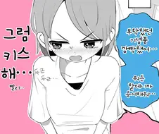 남매특