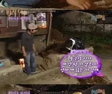 1박2일 레전드 시절