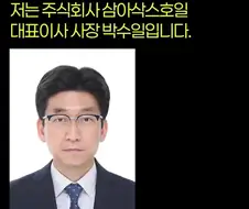 제조사 대표가 설명하는 알루미늄 호일 앞뒷면 차이