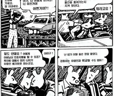 만화 쥐가 홀로코스트 작품중에 신뢰를 얻는 이유.jpg