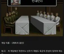 일본 만화에서 세계대전 역사 다루면