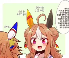 말딸) 풍수지리 vs 사이비