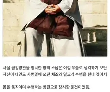 불교에서 만든 현대 무술.jpg