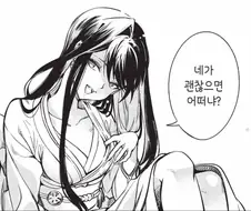 설녀에게 방석 주면 안되는 이유