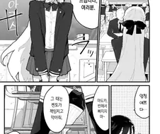 책임져 달라는 만화