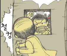 영화의 법칙 1 - 문닫기형 민폐 캐릭터