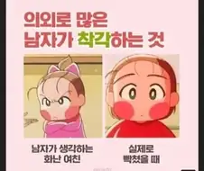여자 표정 해석하기 레벨 1