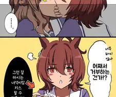 말딸/번역) 포케타키와 키스