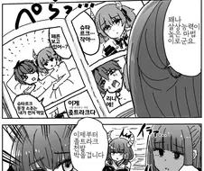 프리렌)뇌를 파괴하는 마법.manwha