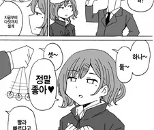 @) 마도카한테 최면 거는 만화