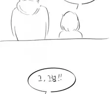 반성할 줄 아는 남자친구 만화.Manwha